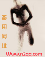 淫娃(背德)nph